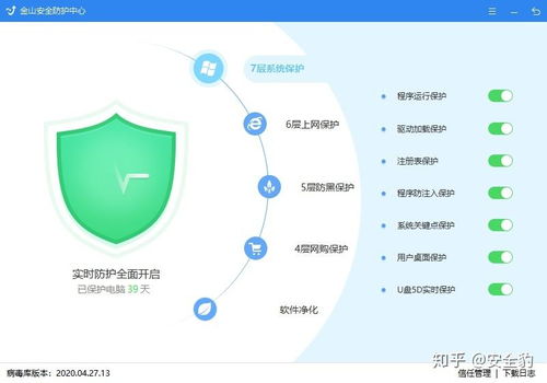告別混亂選擇 聯想電腦管家、火絨與金山毒霸，哪款殺毒軟件更懂你的電腦？